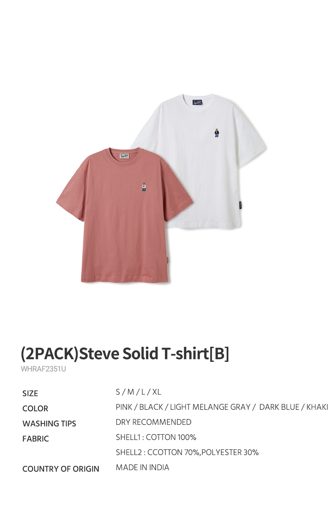 2PACK)Steve Solid T-shirt[B] - 후아유닷컴