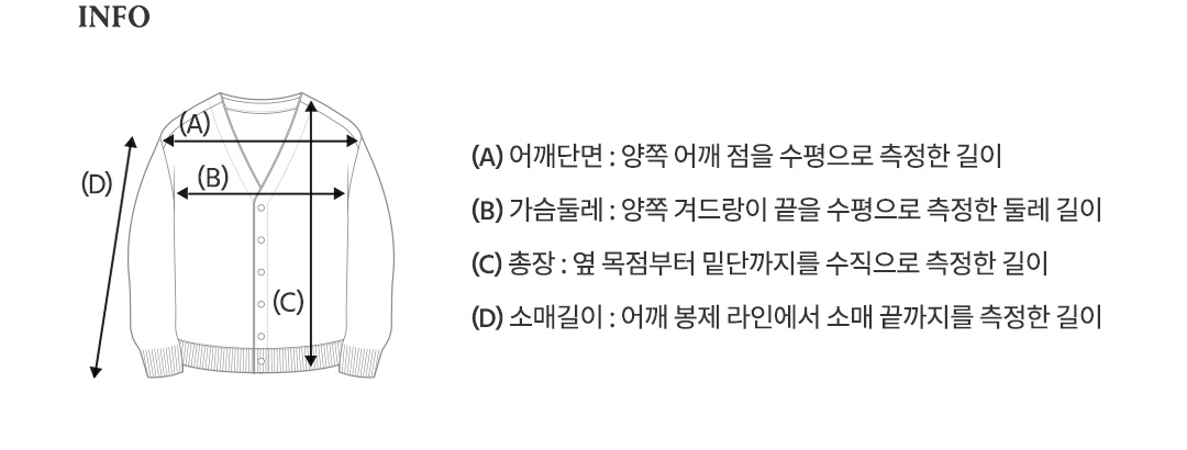 [인플루언서 PICK/25SS NEW] 스티브 R넥 가디건 / WHCKF1121F 상세 이미지 5