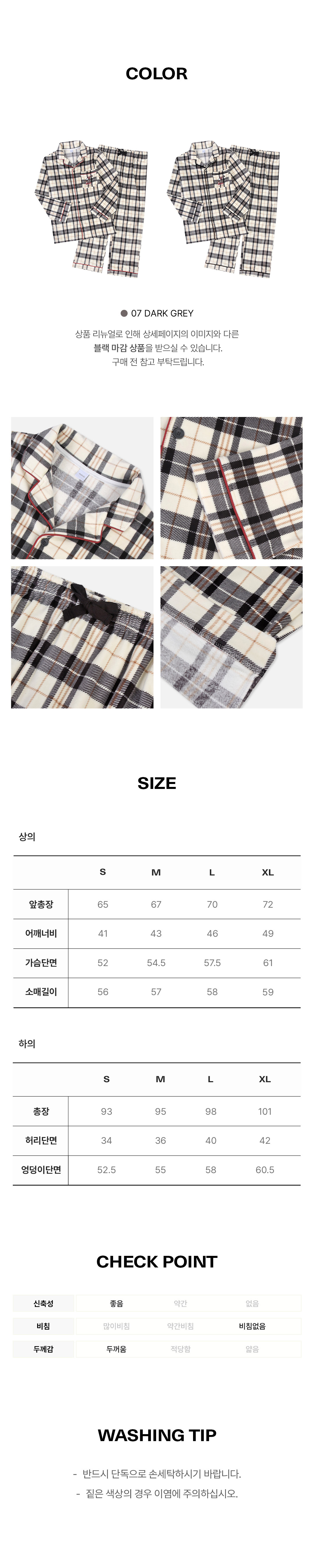 [커플파자마]공용 밍크스판 9부 파자마 홀리데이 스누피 상세 이미지 3
