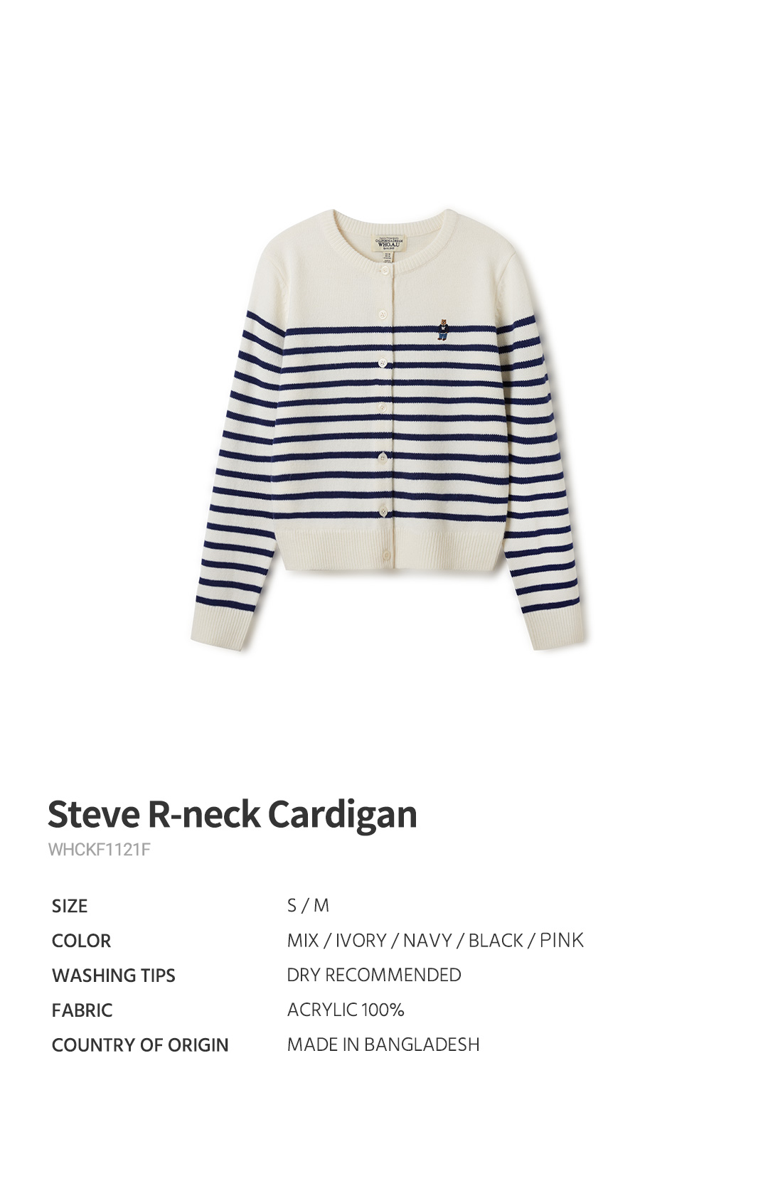 [인플루언서 PICK/25SS NEW] 스티브 R넥 가디건 / WHCKF1121F 상세 이미지 2