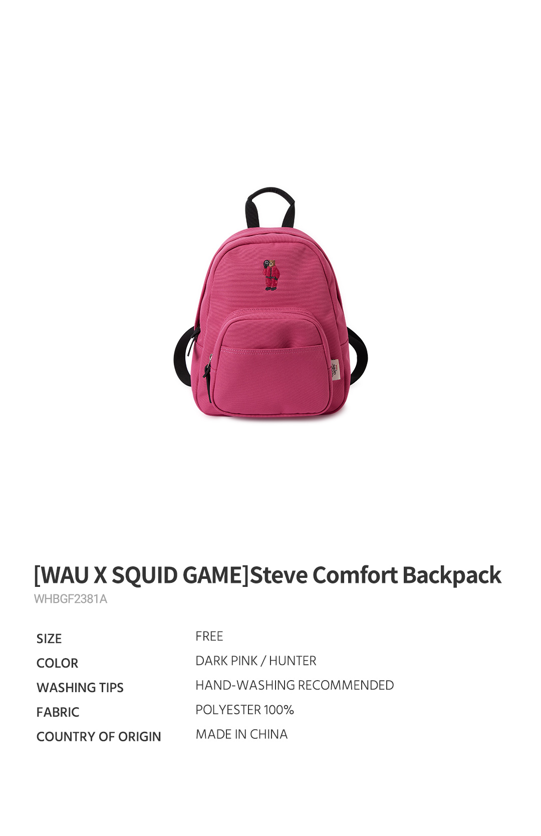 [WHO.A.U X SQUID GAME] スティーブ コンフォート バックパック WAUX SQUID GAME]Steve Comfort Backpack - 후아유닷컴