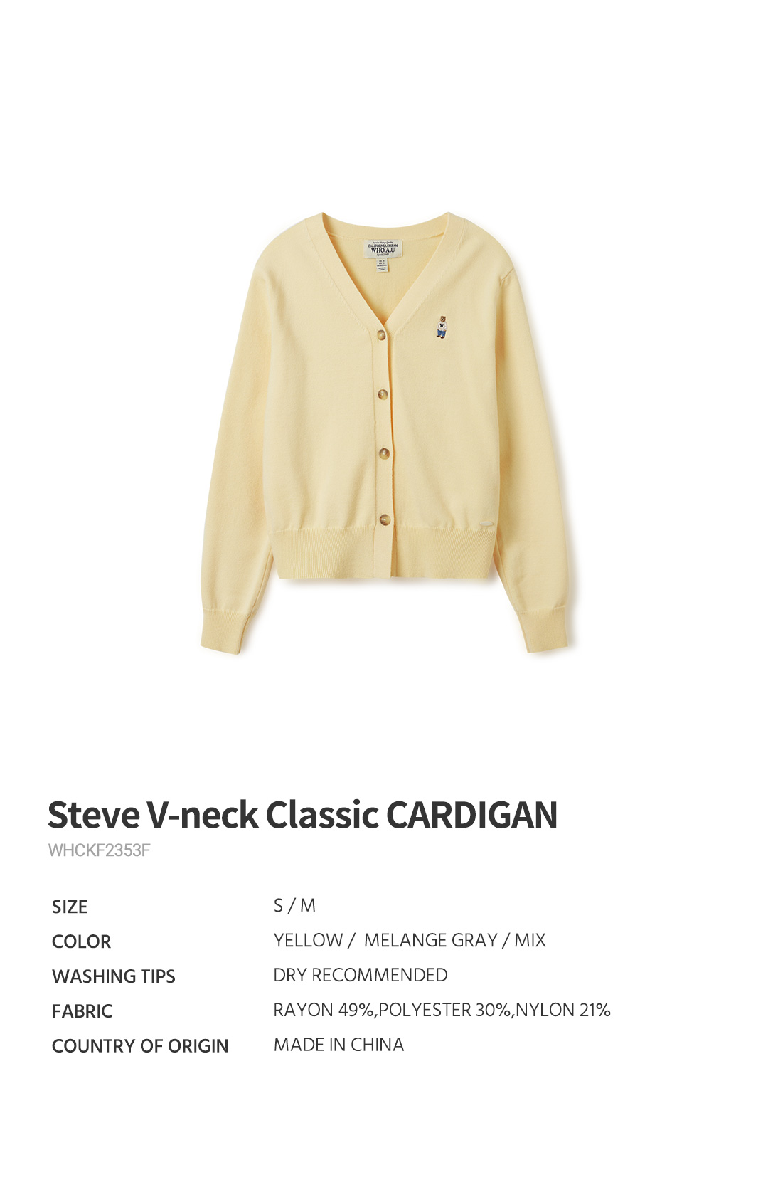 Steve V-neck Classic Cardigan - 후아유닷컴
