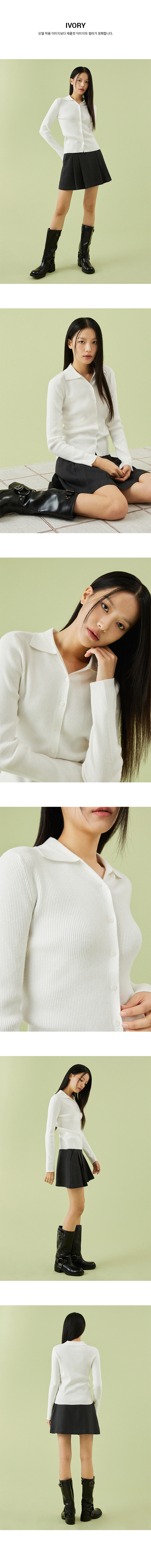 [임현주,오늘영PICK/직잭단독🎀] 카라넥 골지 가디건_MIWCKF361T/MIWCKF42QT 상세 이미지 6