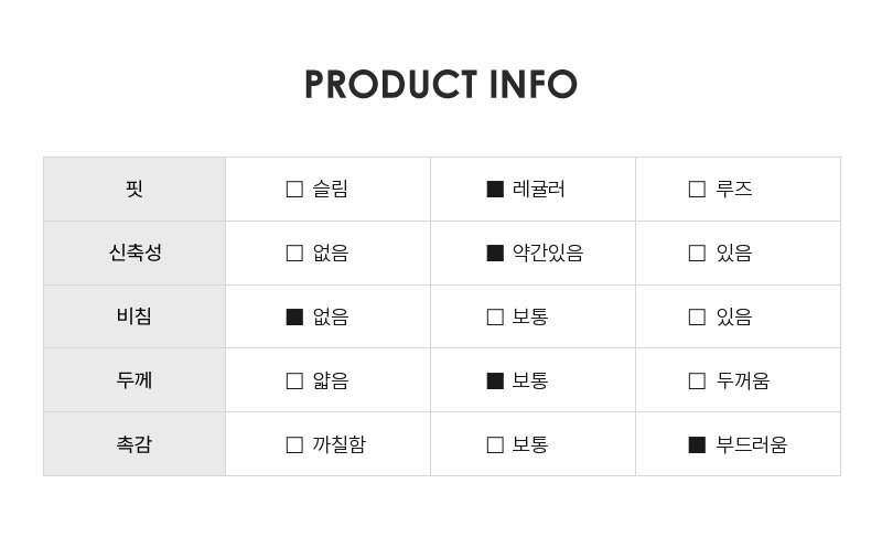 [🌷봄필수템] 촉감니트 베이직 반팔 풀오버_CVKRF2301N 상세 이미지 9