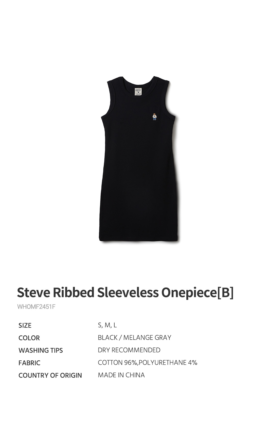 【WHO.A.U】Steve Ribbed Sleeveless Onepiece[B] Steve Ribbed Sleeveless Onepiece[B] - 후아유닷컴