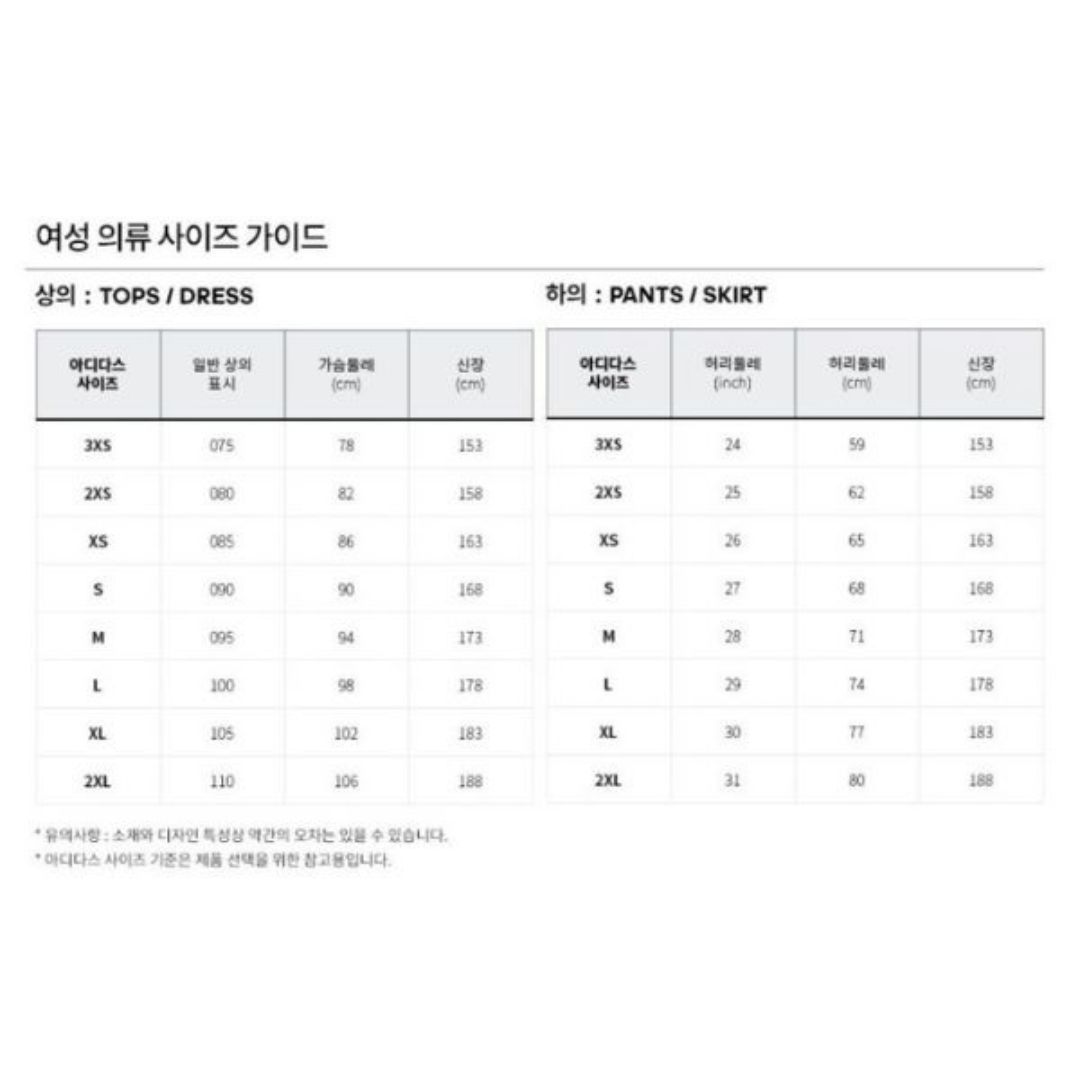 [NC WAVE] 아디다스 남성 스니커즈 바레다 BARREDA 25SS JR5533- 이랜드몰