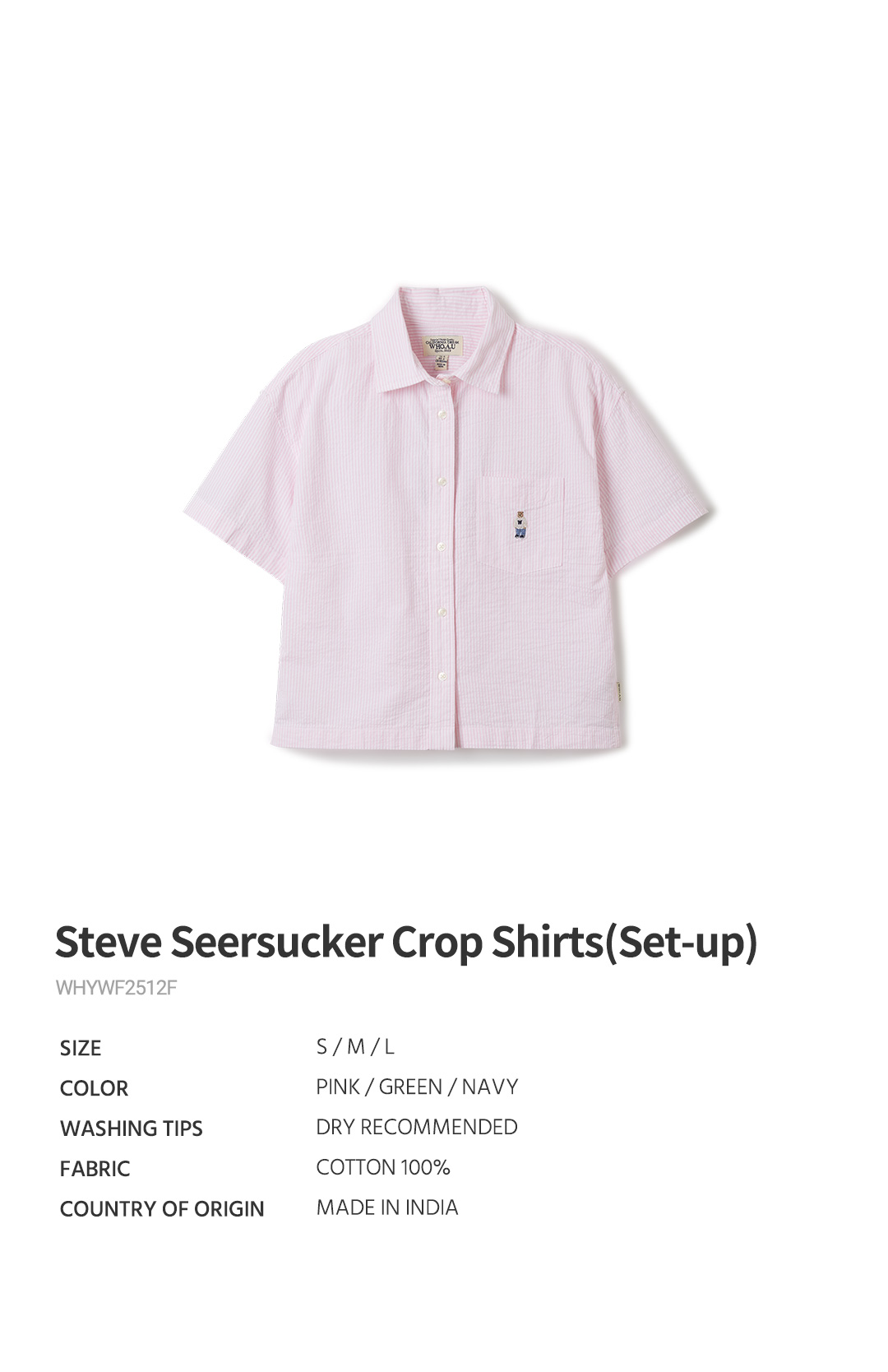 【韓国WHO.A.U フーアーユー】Steve Seersucker Shorts(Set-up) Steve Seersucker Shorts(Set-up) - 후아유닷컴