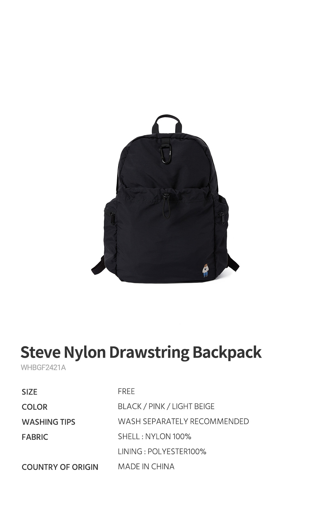 【WHO.A.U】Steve Nylon Drawstring Backpack Steve Mesh-String Backpack - 후아유닷컴