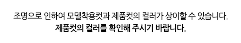 [🌷봄필수템][단독상품] 레이어드 셔츠 가디건_CVCKF2301Q 상세 이미지 3