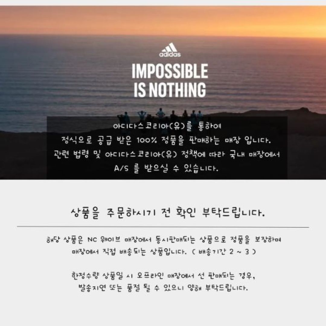 [NC WAVE] 아디다스 여성 바람막이 HYGLM WINDB S 25SS JE8779- 이랜드몰