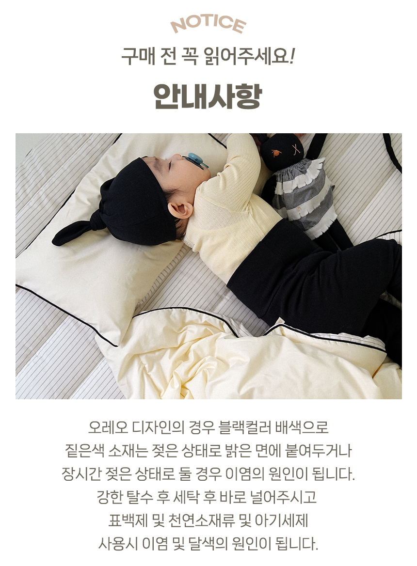 올포홈 솜사탕 낮잠이불 어린이집 낮잠패드- 이랜드몰