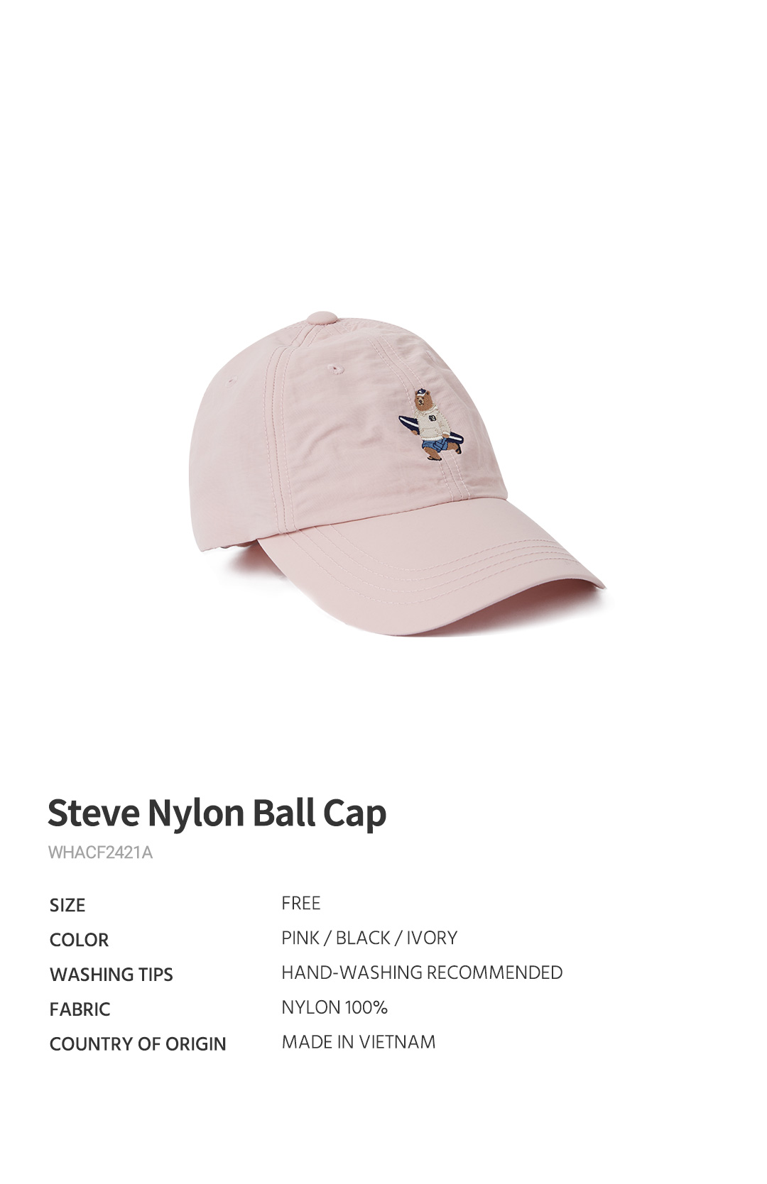 【WHO.A.U】Steve Nylon String Ball Cap[B] Steve Nylon Ball Cap - 후아유닷컴