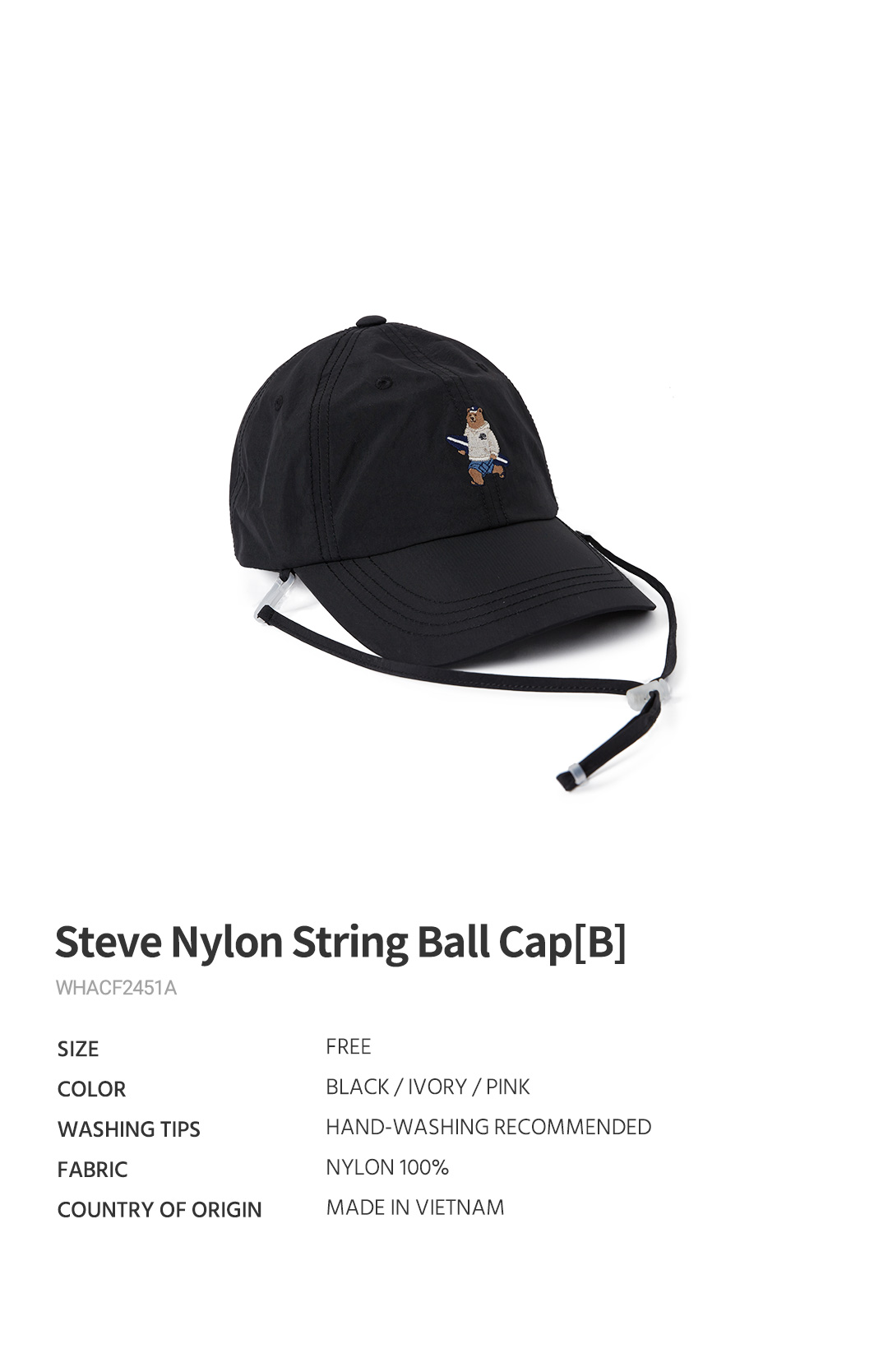 【WHO.A.U】Steve Nylon String Ball Cap[B] Steve Nylon Ball Cap - 후아유닷컴