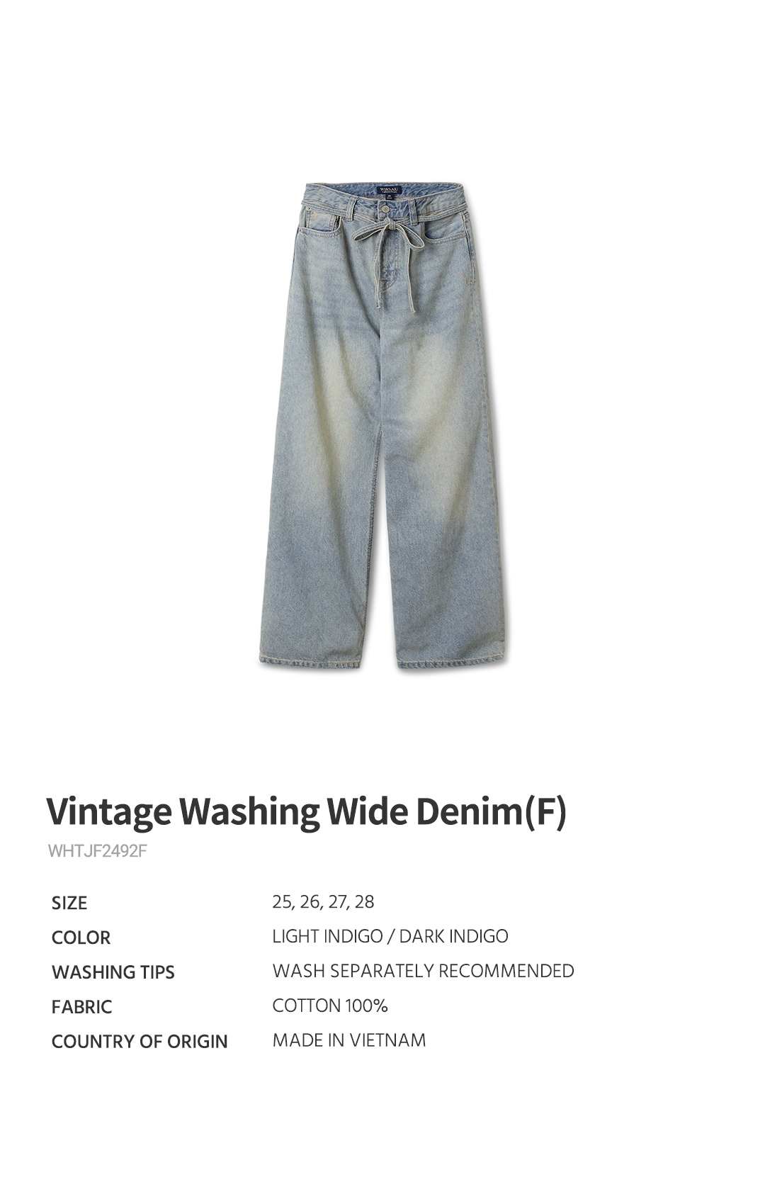Vintage Washing Wide Denim(F) - 후아유닷컴