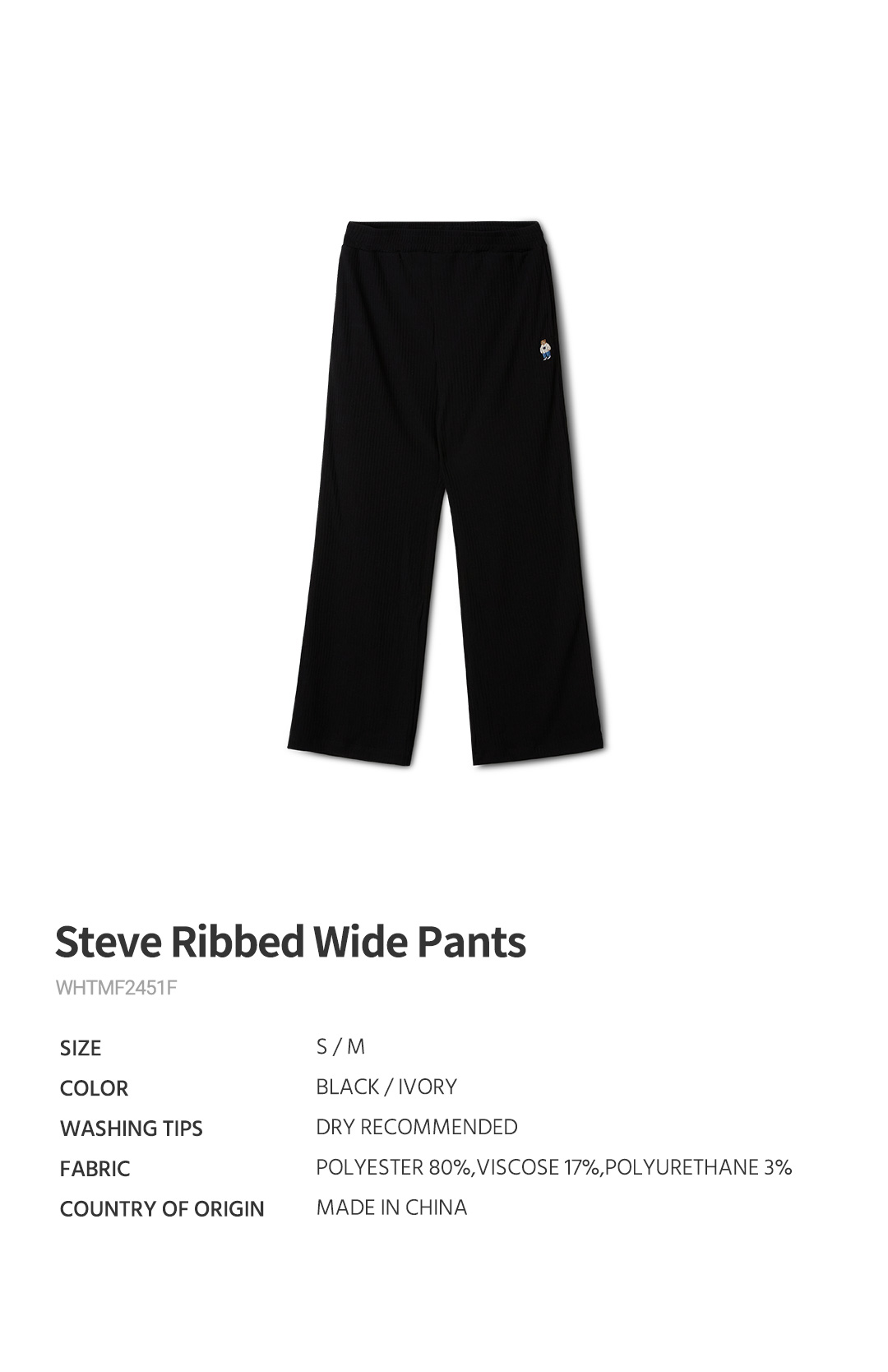【韓国WHO.A.U フーアーユー】Steve Ribbed Wide Pants Steve Ribbed Wide Pants - 후아유닷컴