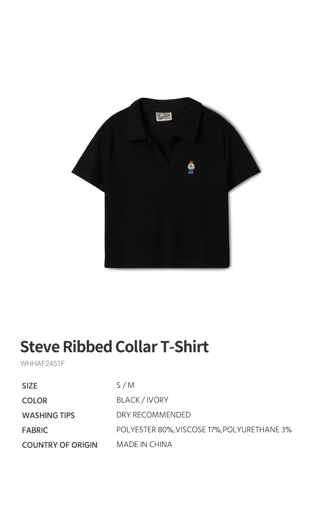 【韓国WHO.A.U フーアーユー】Steve Ribbed Collar T-Shirt 韓国WHO.A.U フーアーユー】Steve Ribbed Collar T-Shirt (WHO