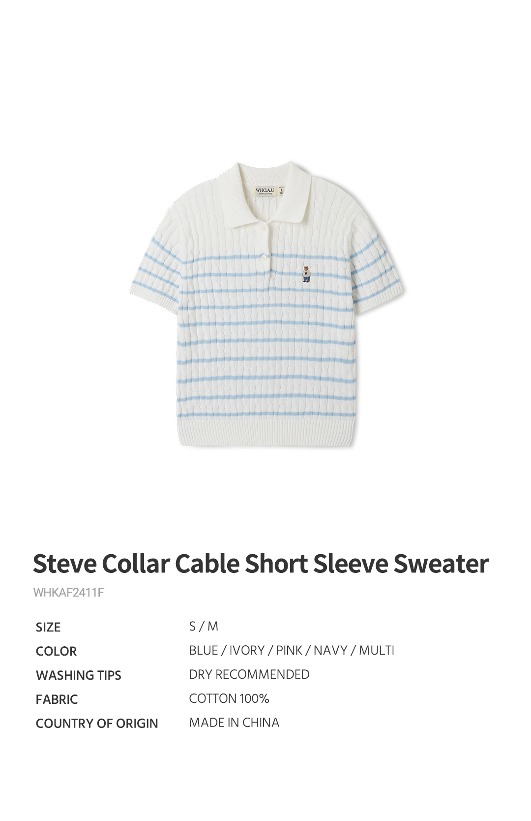 Steve Collar Cable Short Sleeve Sweater - 후아유닷컴