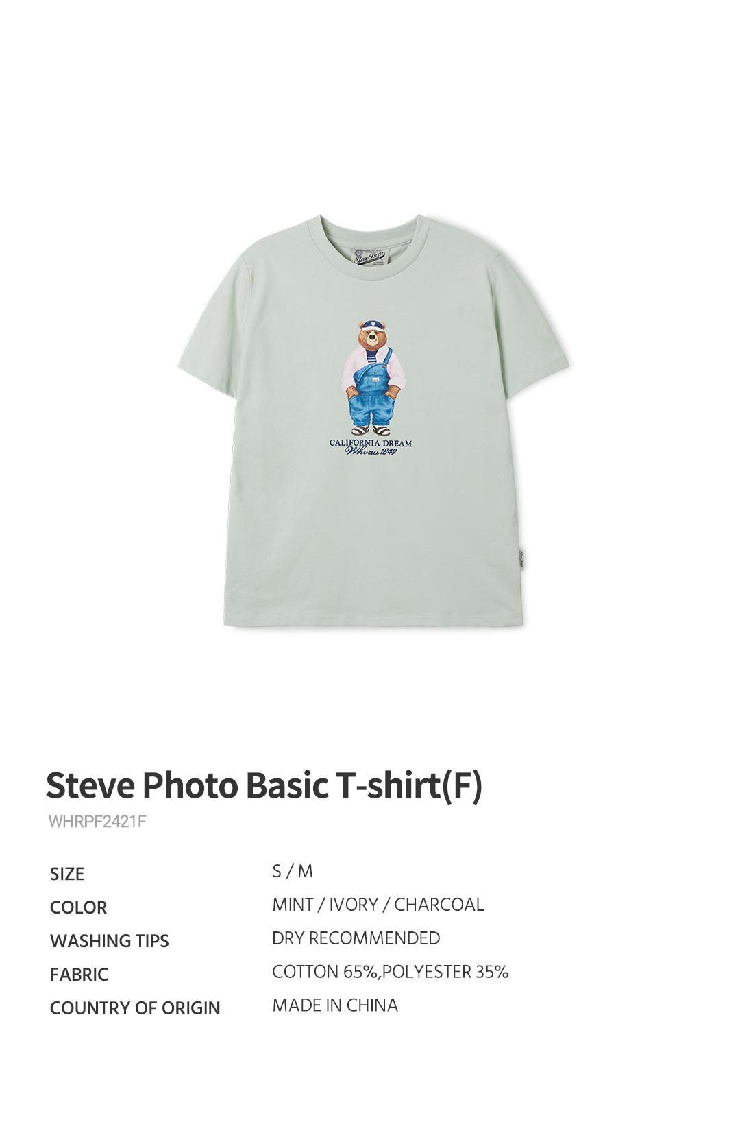 【韓国WHO.A.U フーアーユー】Steve Photo Basic T-shirt(F) Steve Photo Basic T-shirt(F) - 후아유닷컴