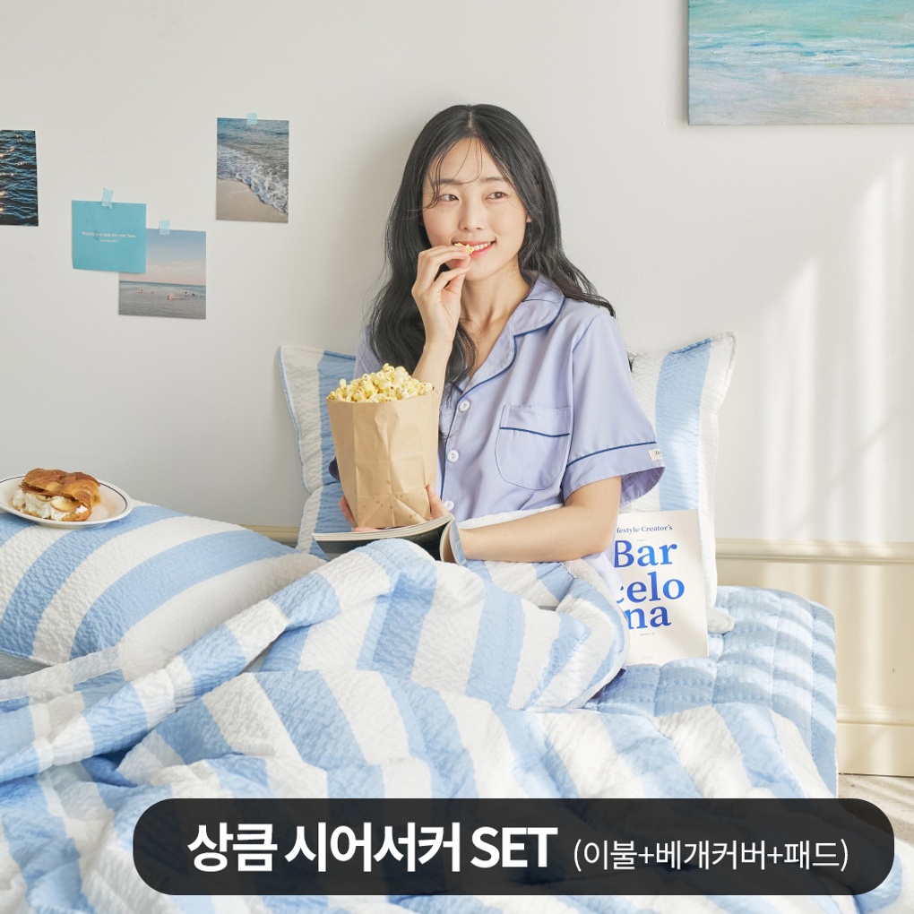 [SET] ON 팝핑 시어서커 차렵이불 (이불+베커+패드) 컬러 택1