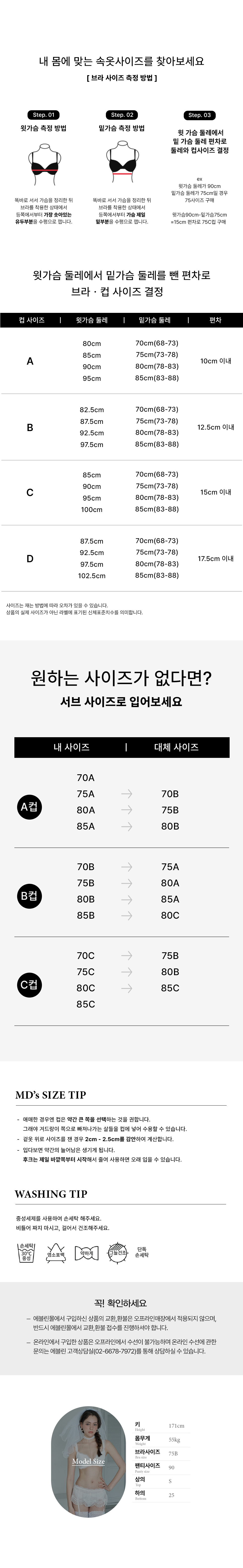 [직진][3TYPE] 오프숄더 브라 (와이어/노와이어/심리스) 상세 이미지 9