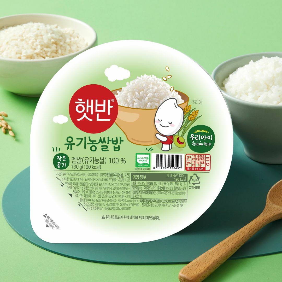햇반 유기농쌀밥 130g 3개입 6+6개 (총 36개)- KIDIKIDI