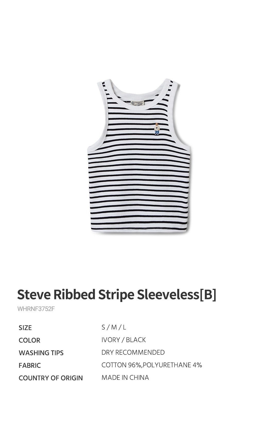 Steve Ribbed Stripe Sleeveless[B] - 후아유닷컴