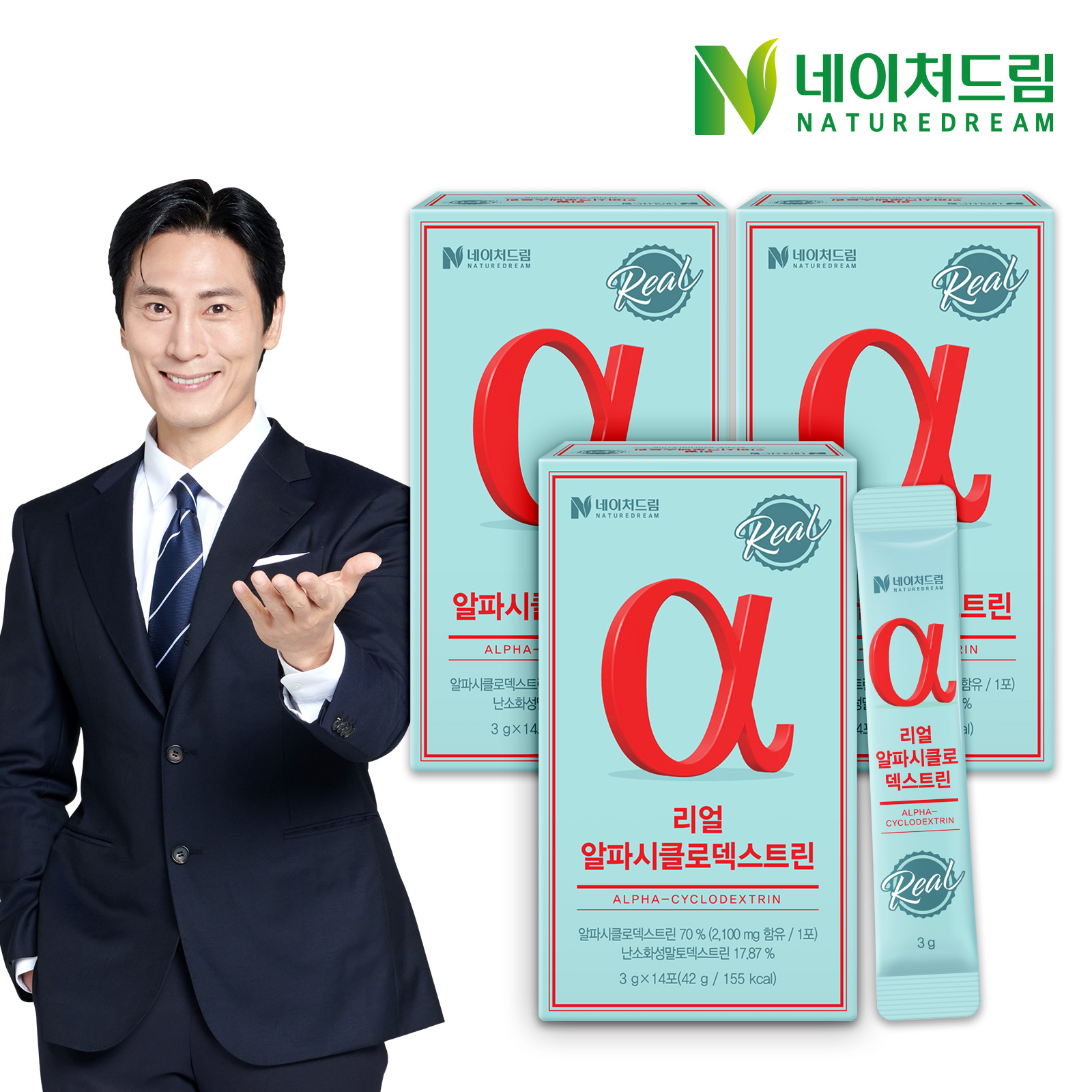 네이처드림 리얼 알파시클로덱스트린 3g 14포 3박스 / 알파CD 제로파우더- 이랜드몰