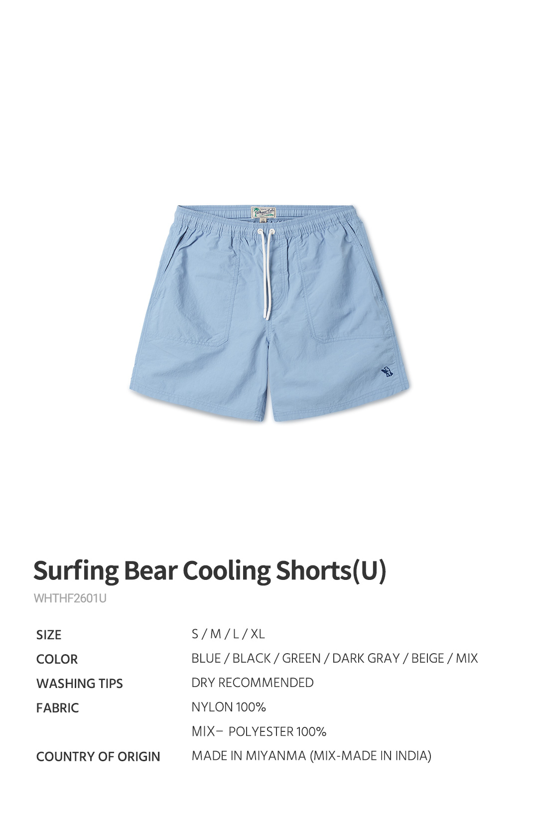 【韓国WHO.A.U フーアーユー】Surfing Bear Cooling Shorts(U) Surfing Bear Cooling Shorts(U) - 후아유닷컴