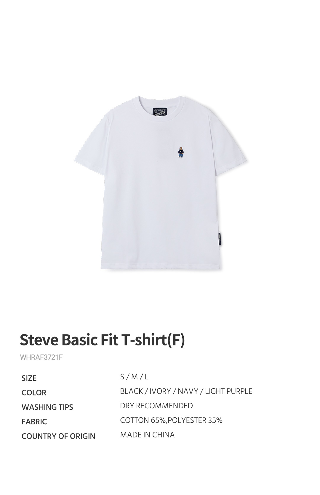 【韓国WHO.A.U フーアーユー】Steve Basic Fit T-shirt(F) Steve Basic Cotton T-shirt(F) - 후아유닷컴