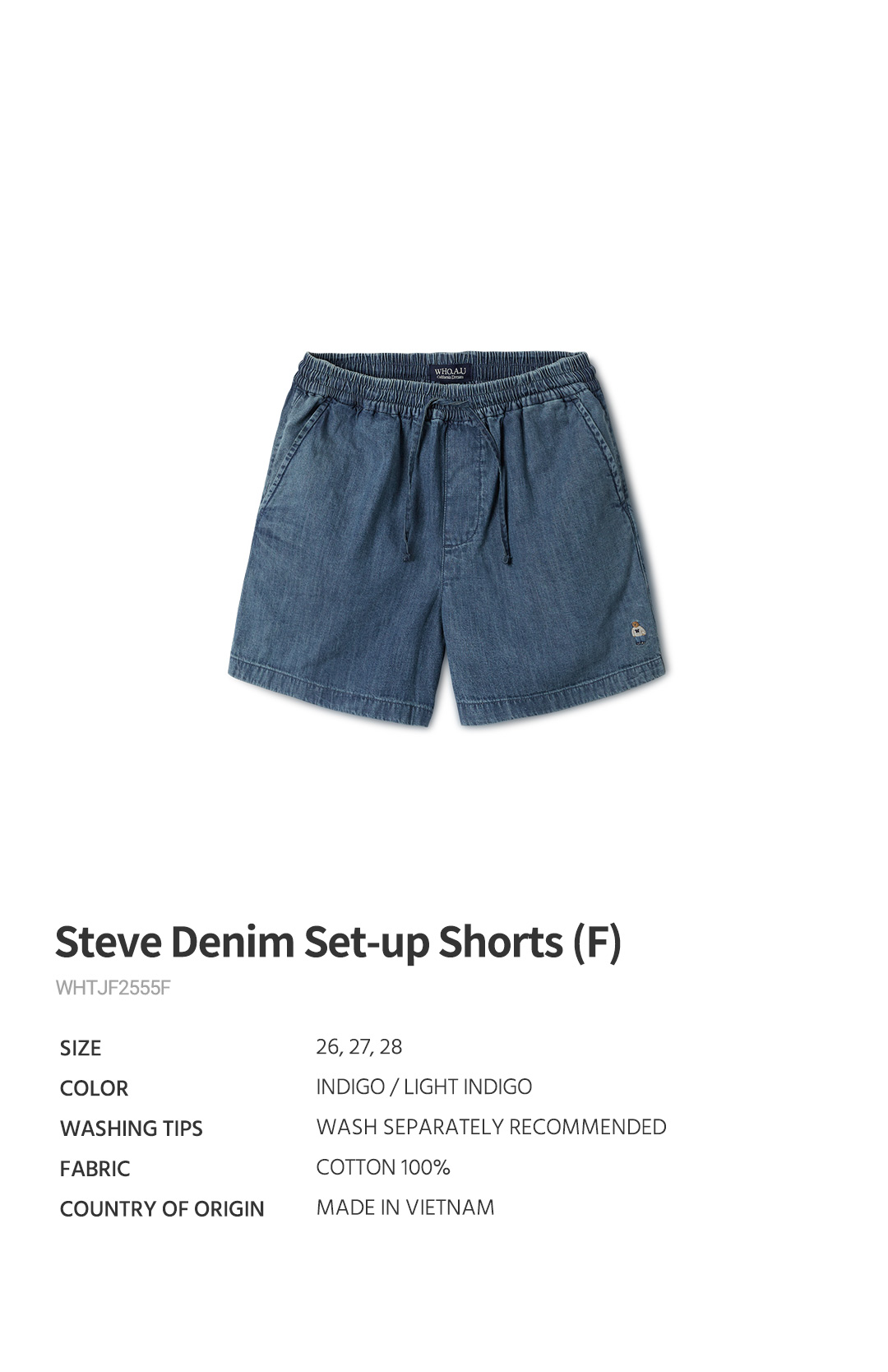 Steve Denim Set-up Shorts (F) - 후아유닷컴
