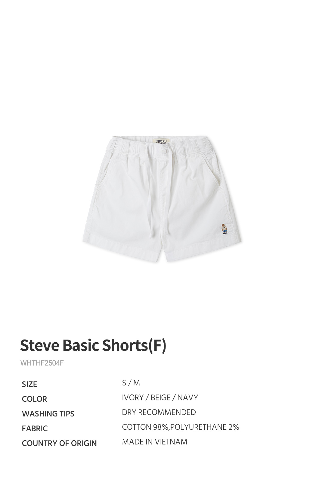 Steve Basic Shorts(F) - 후아유닷컴