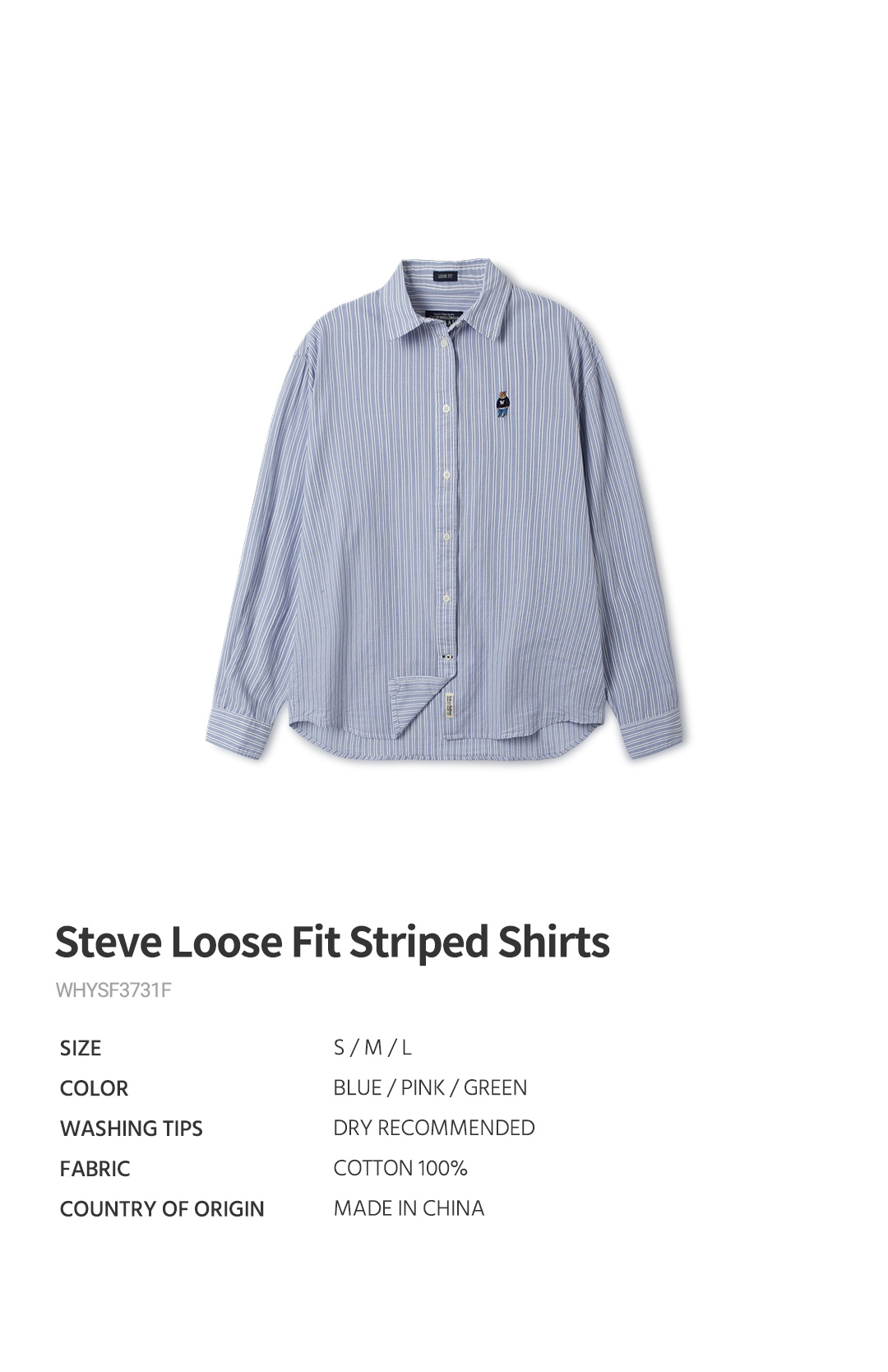 【WHO.A.U】Steve Loose Fit Striped Shirts Steve Loose Fit Striped Shirts - 후아유닷컴