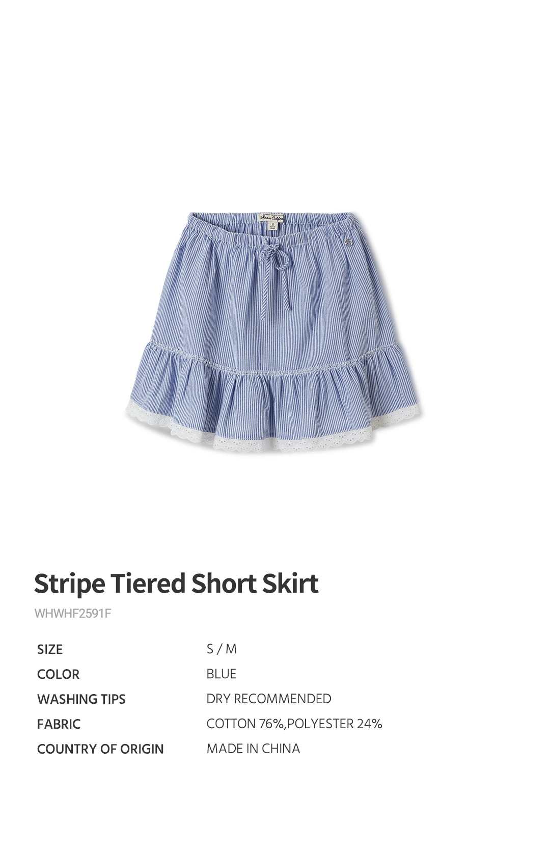 【韓国WHO.A.U フーアーユー】Stripe Tiered Short Skirt Stripe Tiered Short Skirt - 후아유닷컴