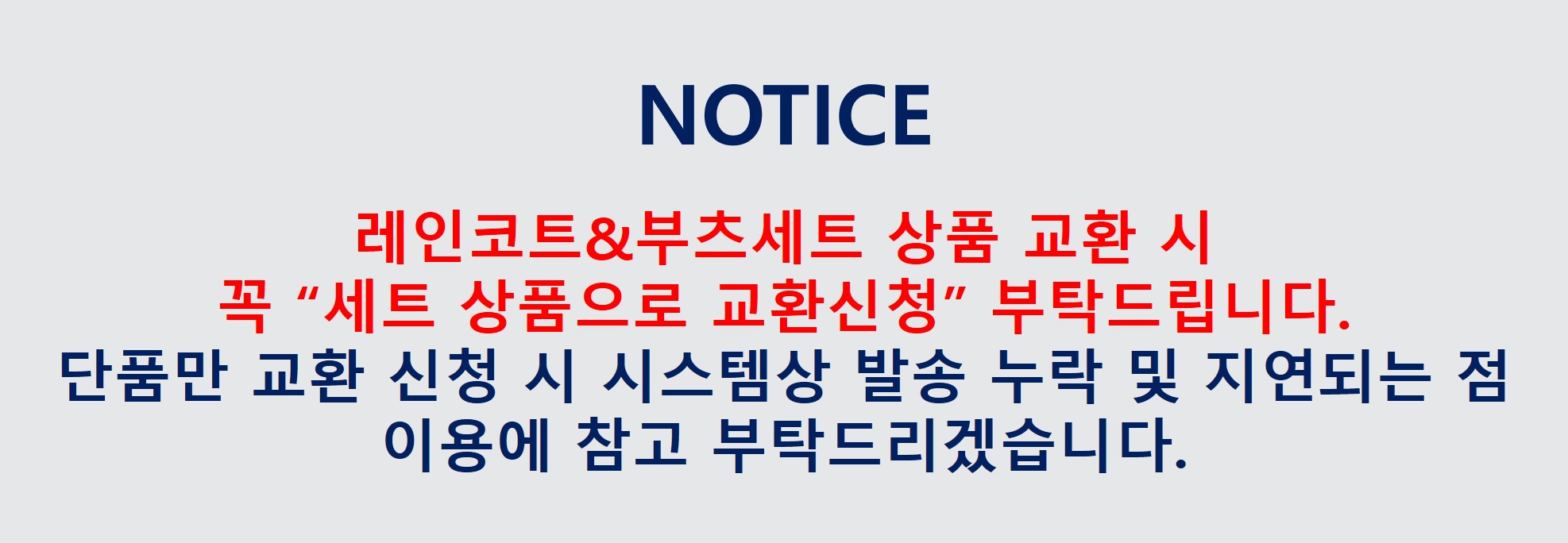 *세트특가*[핀핀]플라워/킥보드 드림 레인코트&부츠 세트_2컬러- 이랜드몰