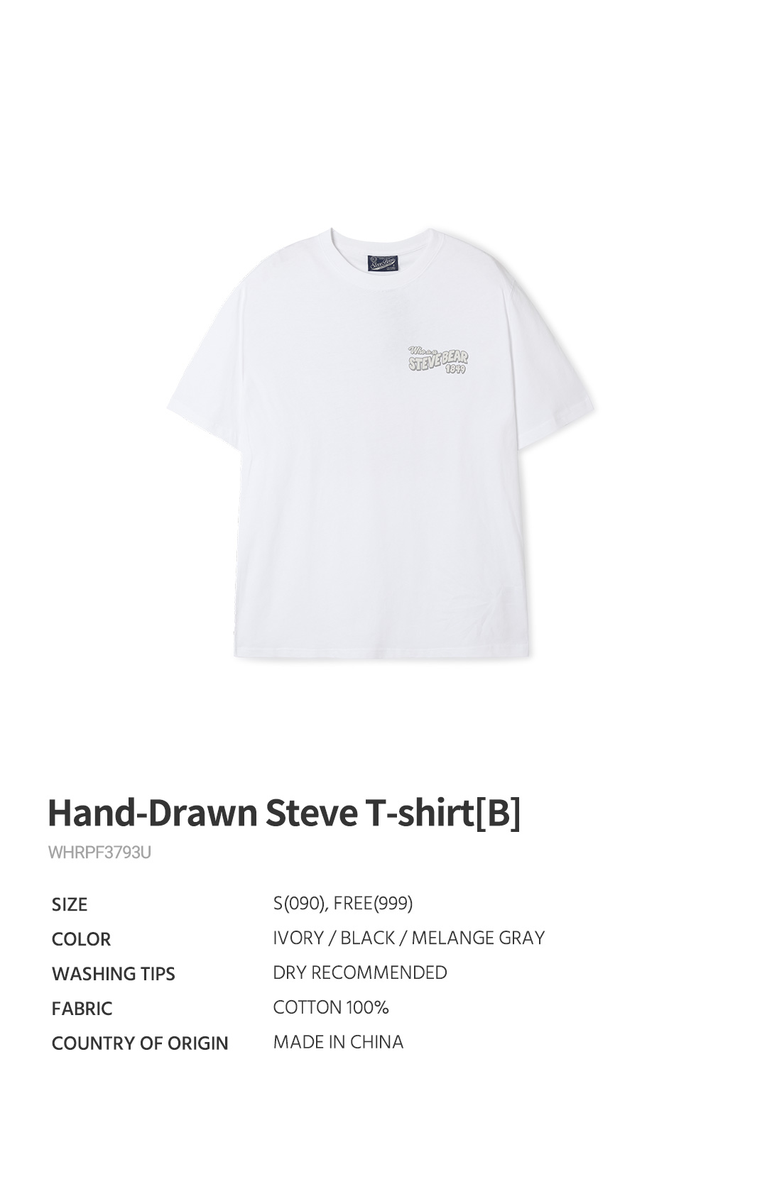 Hand-Drawn Steve T-shirt[B] - 후아유닷컴