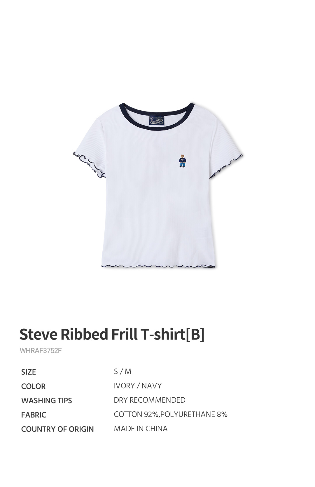 【韓国WHO.A.U フーアーユー】Steve Ribbed Frill T-shirt[B] Steve Ribbed Frill T-shirt[B] - 후아유닷컴