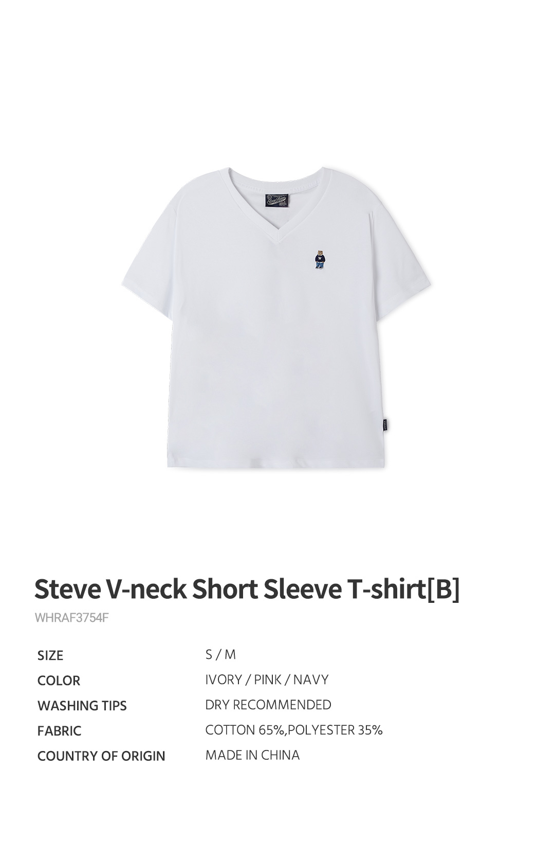 Steve V-neck Short Sleeve T-shirt[B] - 후아유닷컴