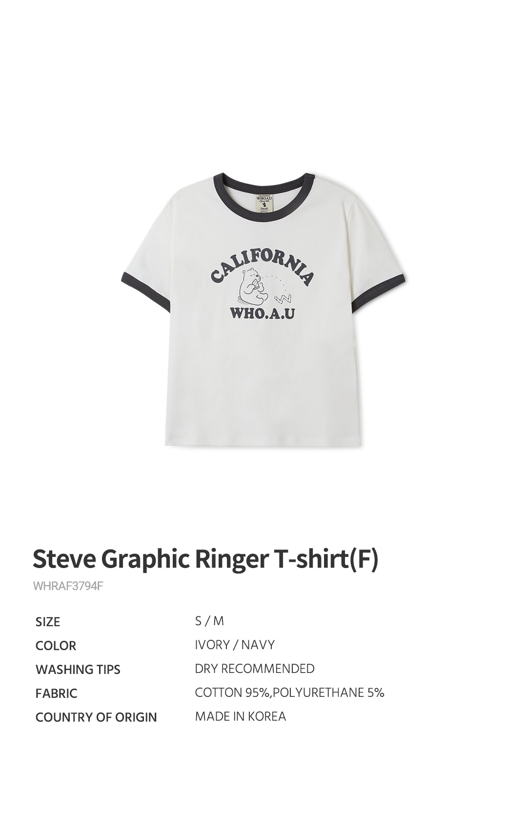 【韓国WHO.A.U フーアーユー】Steve Graphic Ringer T-shirt(F) 후아유닷컴 후아유 공식 온라인 스토어