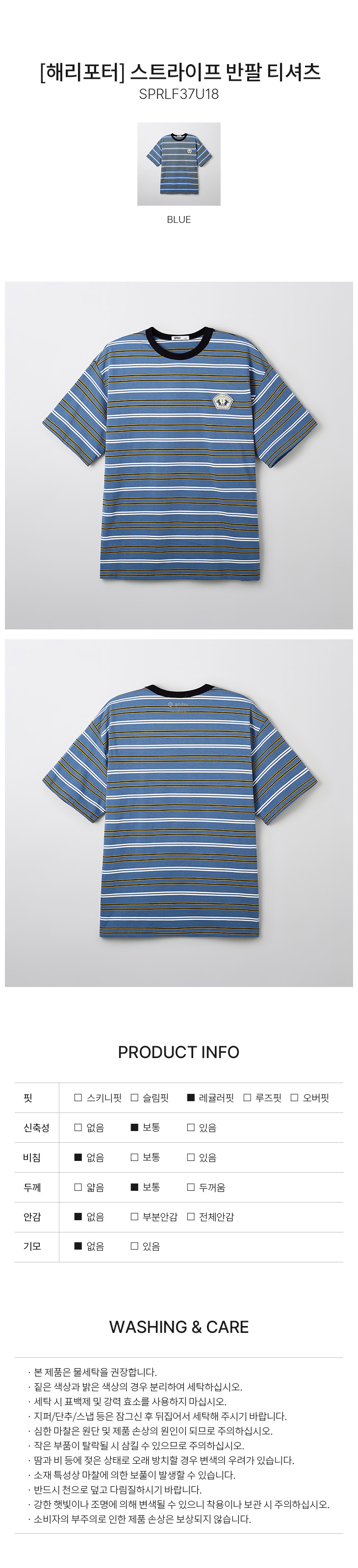 ★ SPAO★ Harry Potter Striped Short Sleeve T-Shirt BROWN S Harry Potter Women T-Shirt Multicolor Striped Short Sleeve