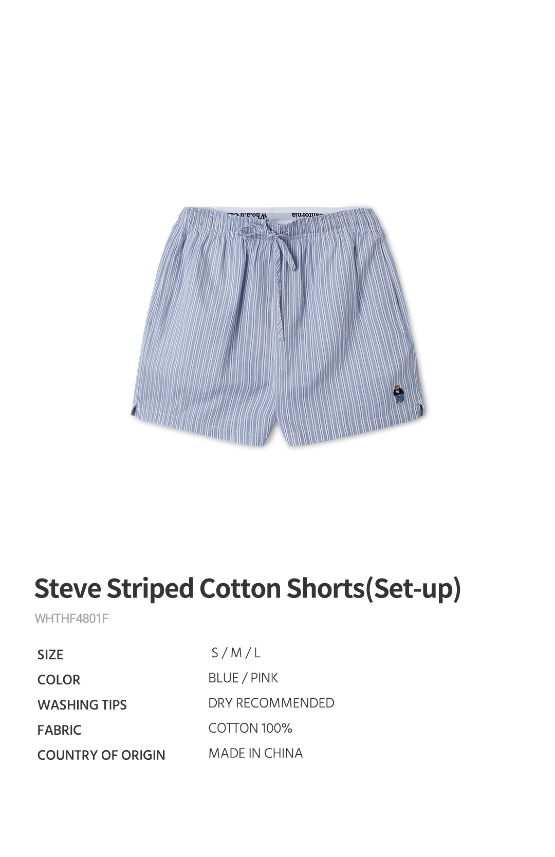 【WHO.A.U】Steve Striped Cotton Shorts Steve Striped Cotton Shorts(Set-up) - 후아유닷컴