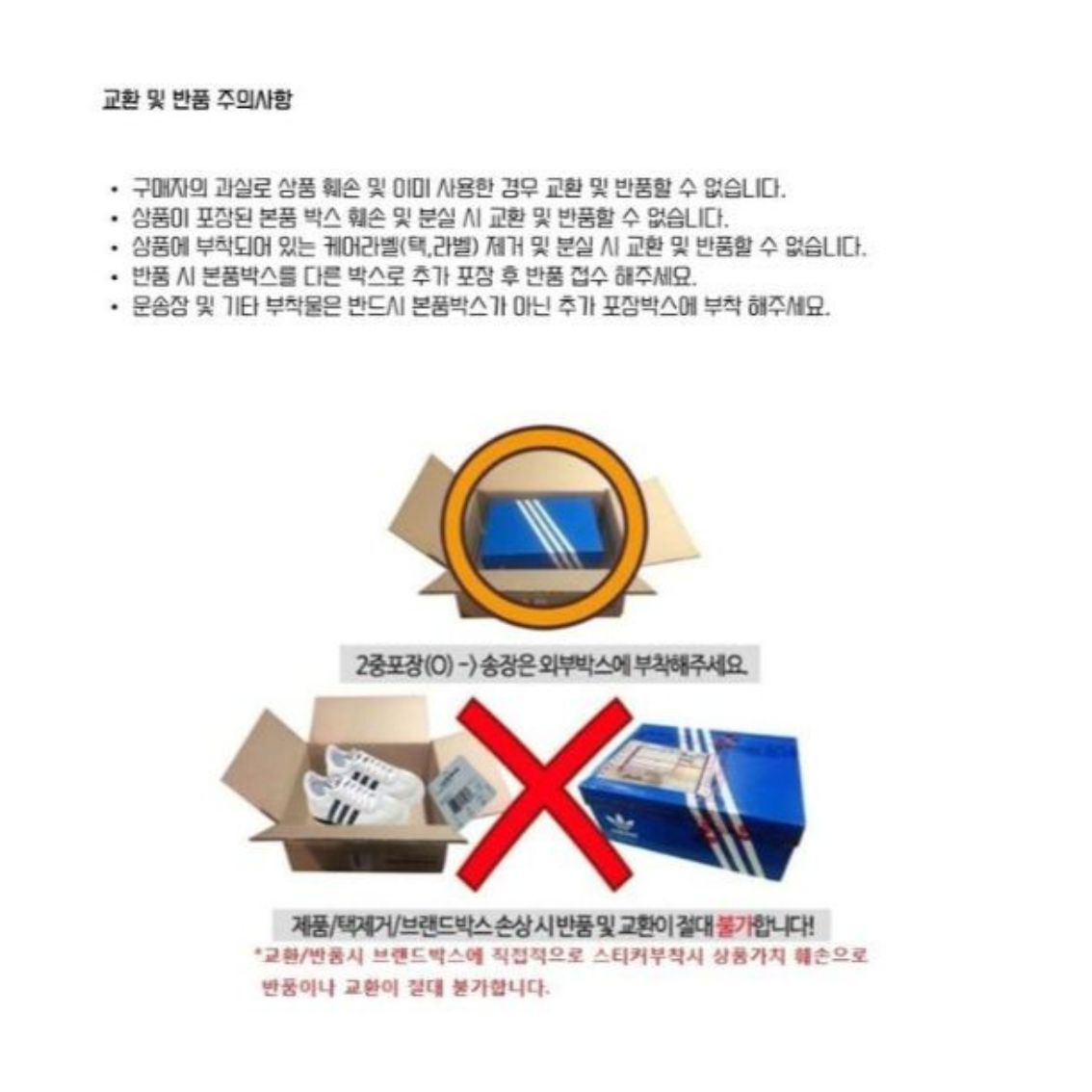 [NC WAVE] 아디다스 공용 쿠션화 CRAZYCHAOS 2000 25FW JR3491- 이랜드몰