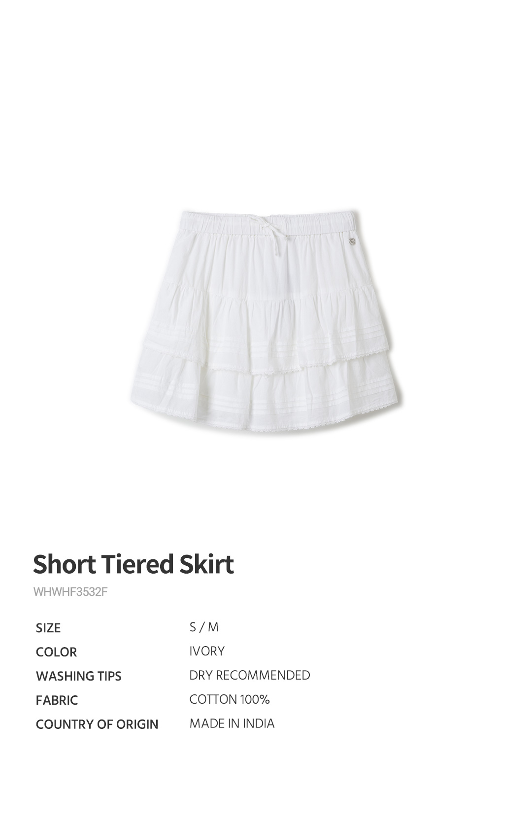 숏 티어드 스커트