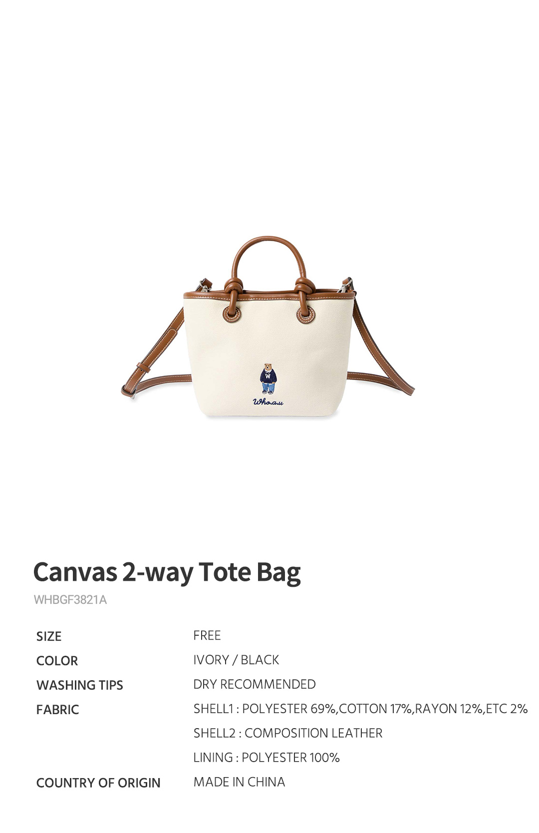 トートバッグ \"WHO.A.U\" Canvas 2way Tote Bag  WHBGF3821A Canvas 2-way Tote Bag / WHBGF3821A- 후아유