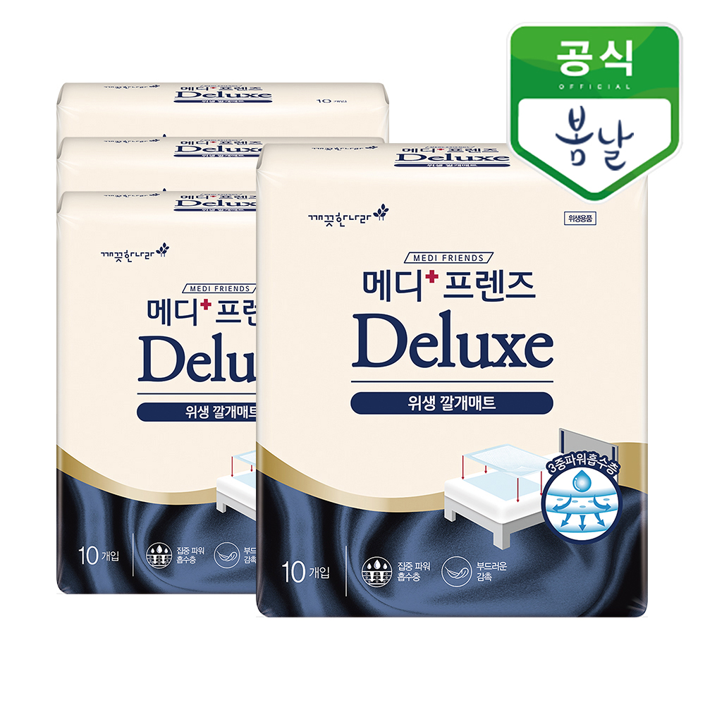 [깨끗한나라]메디프렌즈 디럭스 위생깔개매트 10개입 4팩