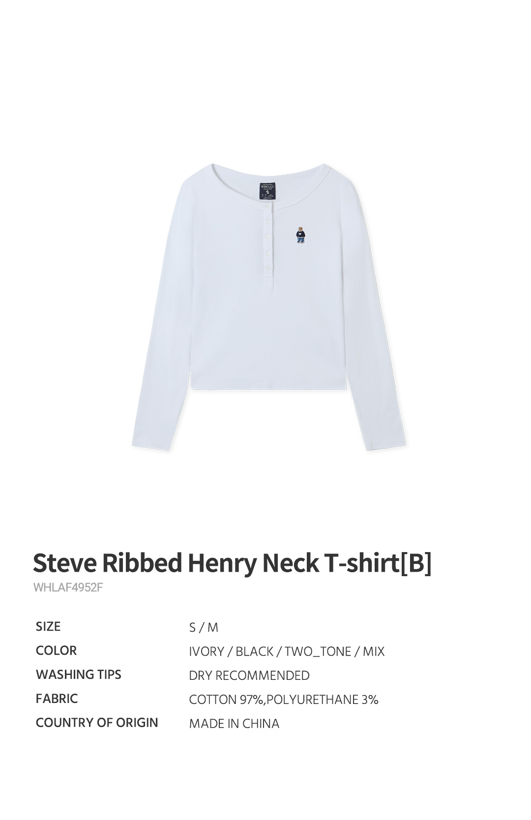 Steve Ribbed Henry Neck T-shirt[B] - 후아유닷컴