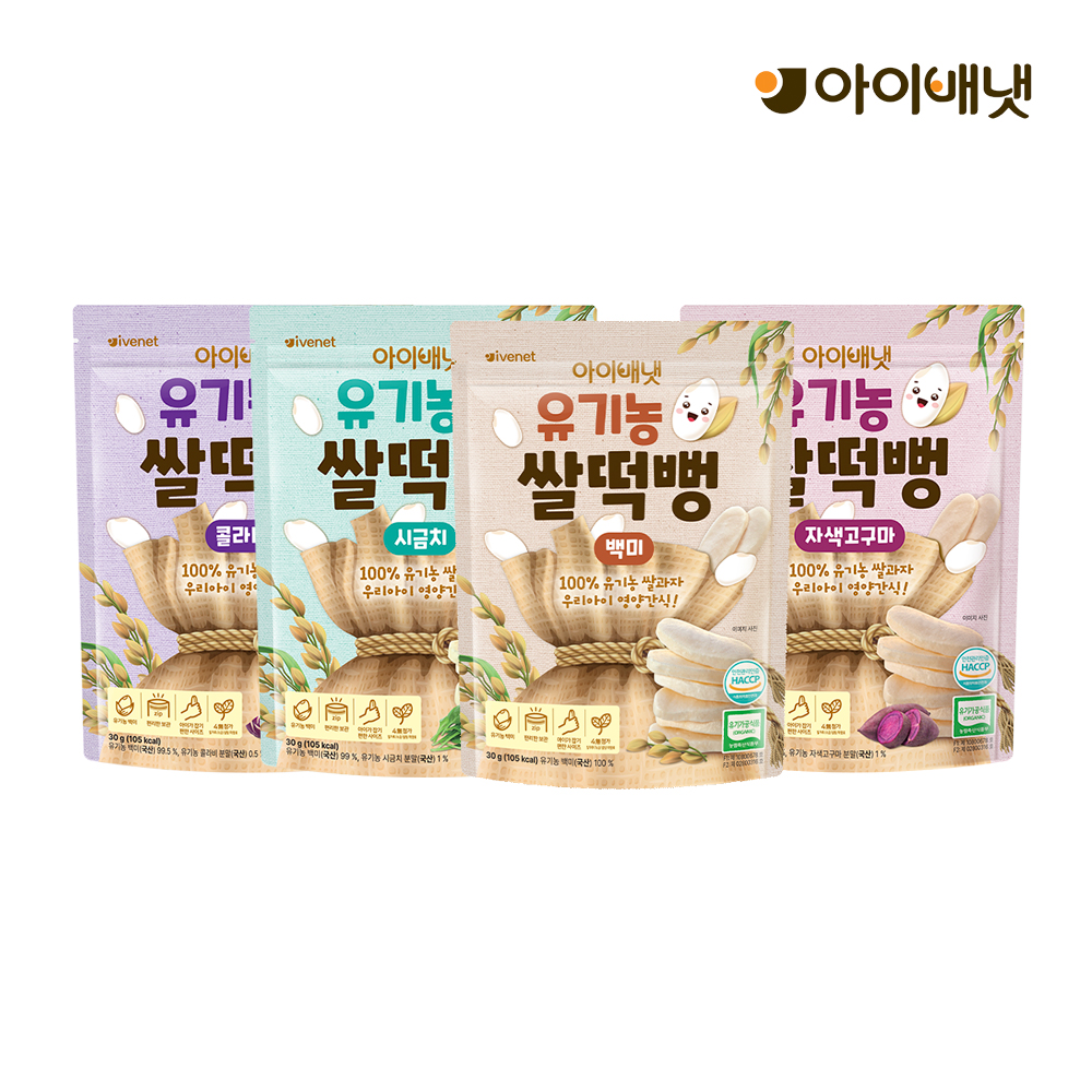 [아이배냇] 유기농 쌀떡뻥 5종세트- 이랜드몰