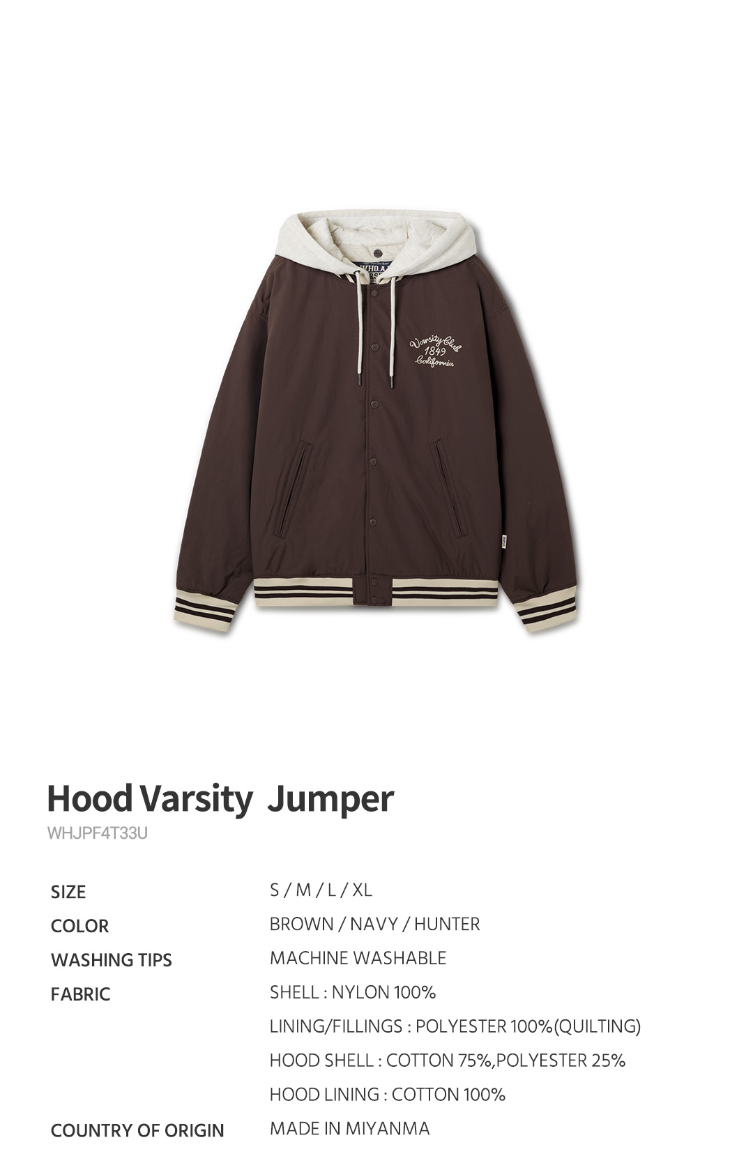 [WHO.A.U] ユニセックス Hood Varsity Jumper / 韓国発 Hood Varsity Jumper - 후아유닷컴