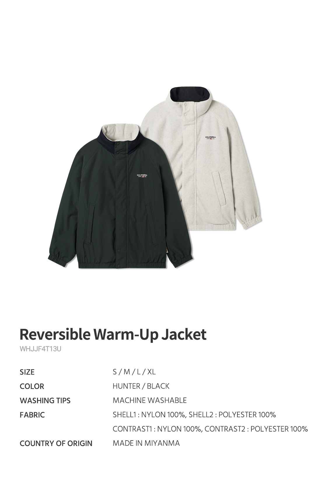 리버서블 웜업 재킷