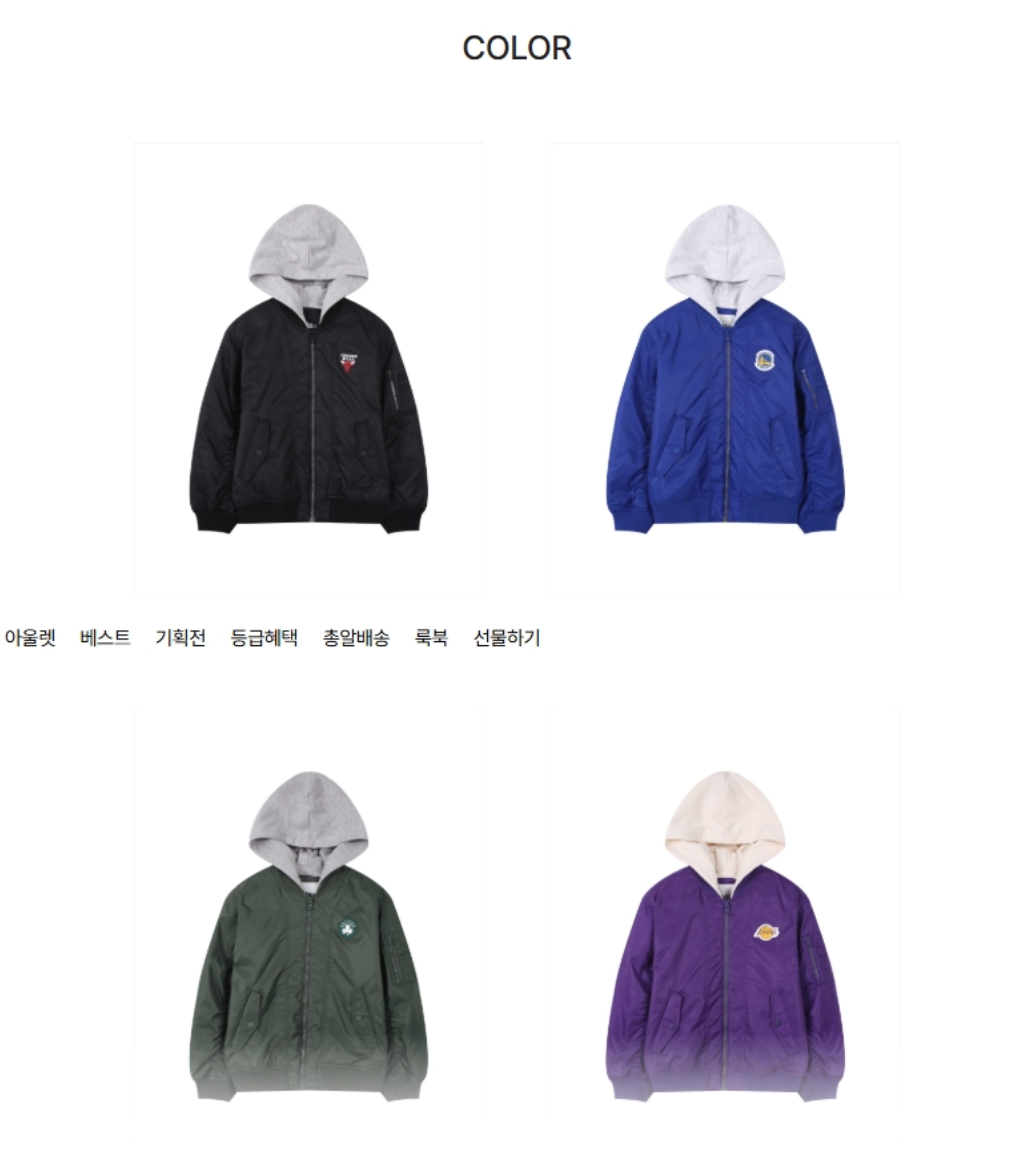 한세엠케이㈜ NC덕천점 NBA키즈[정품인증] 2주 간절기 골라입는 후드탈부착 야구점퍼 K261JP010P
