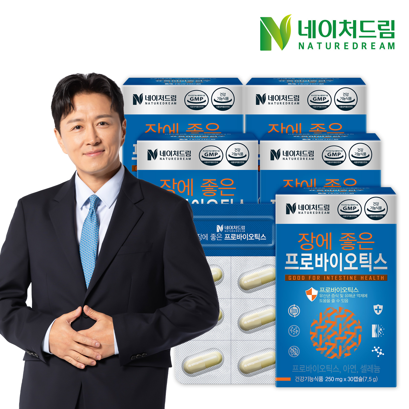 네이처드림 장에 좋은 프로바이오틱스 250mg x 30캡슐(7.5g) 5박스+쇼핑백